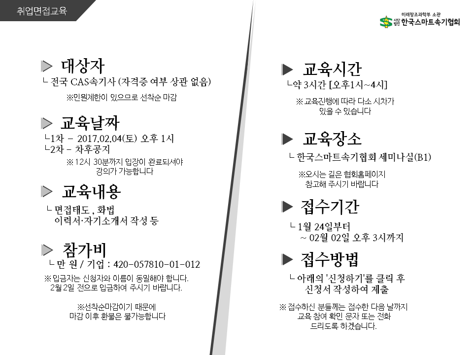 KakaoTalk_20170124_155948418.png