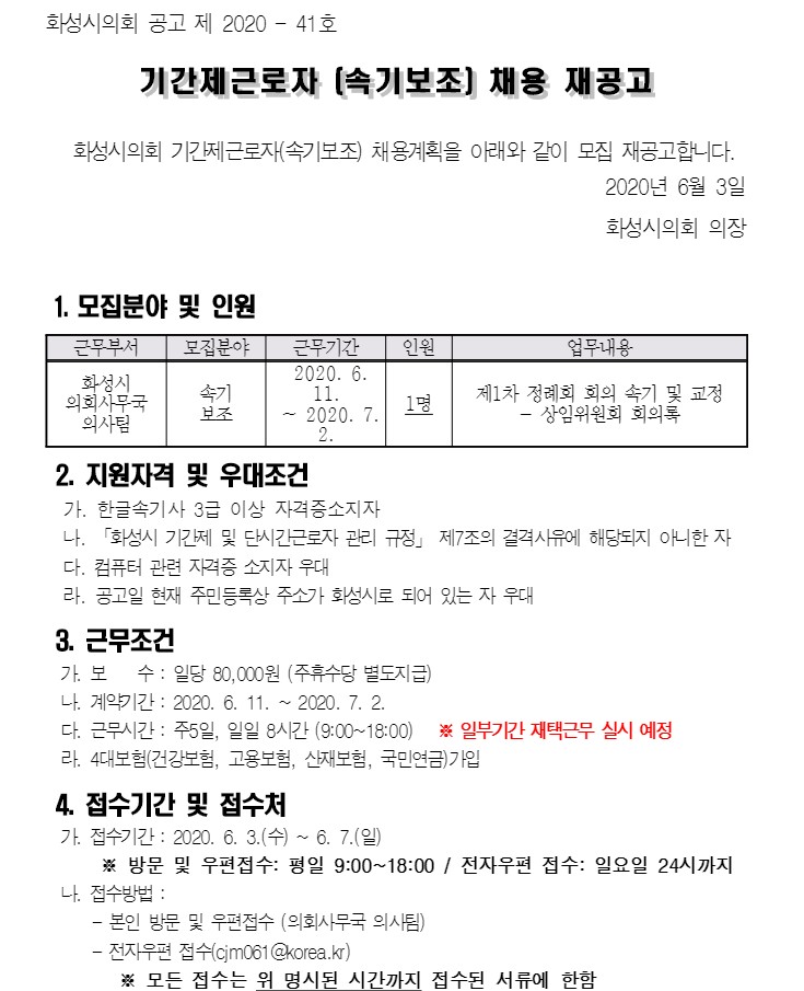 화성.jpg