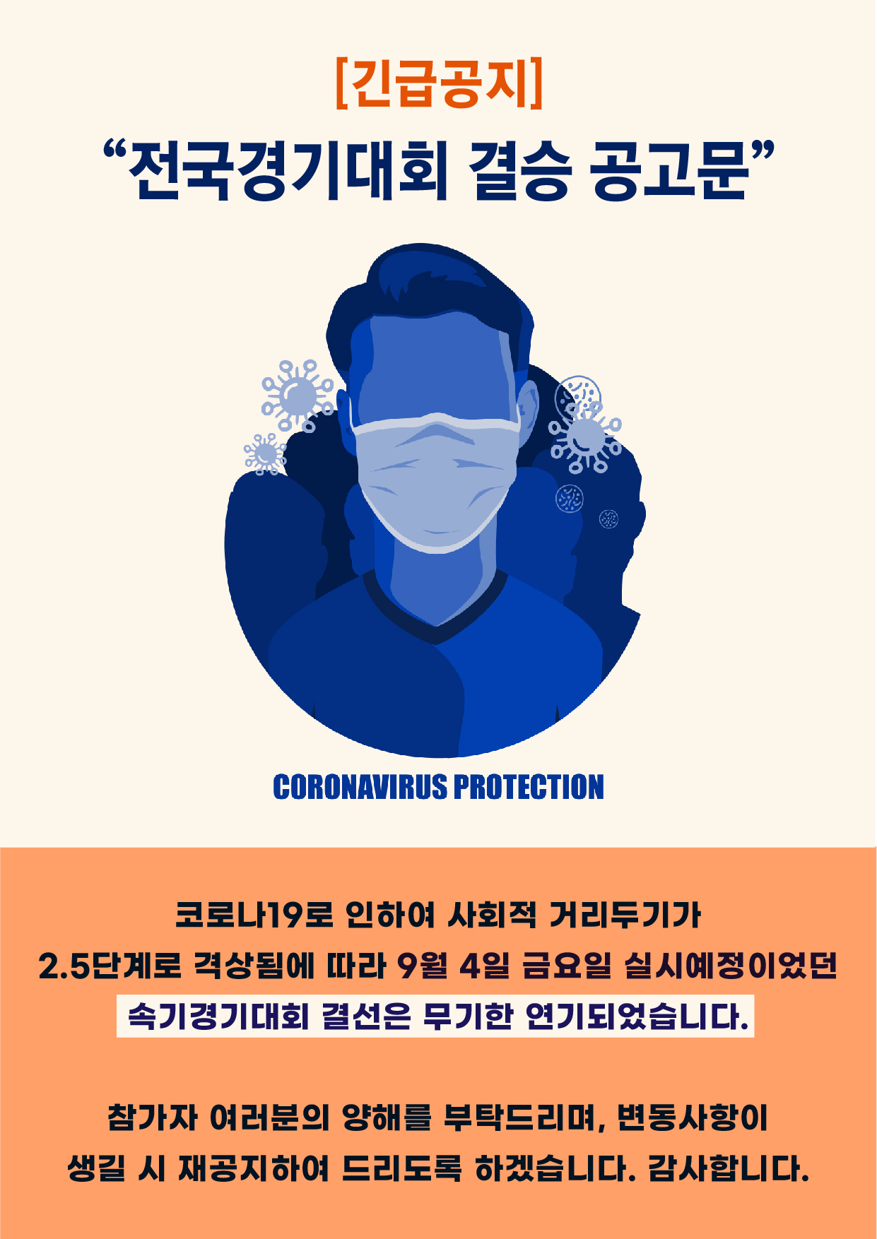 KakaoTalk_20200902_143359578.jpg