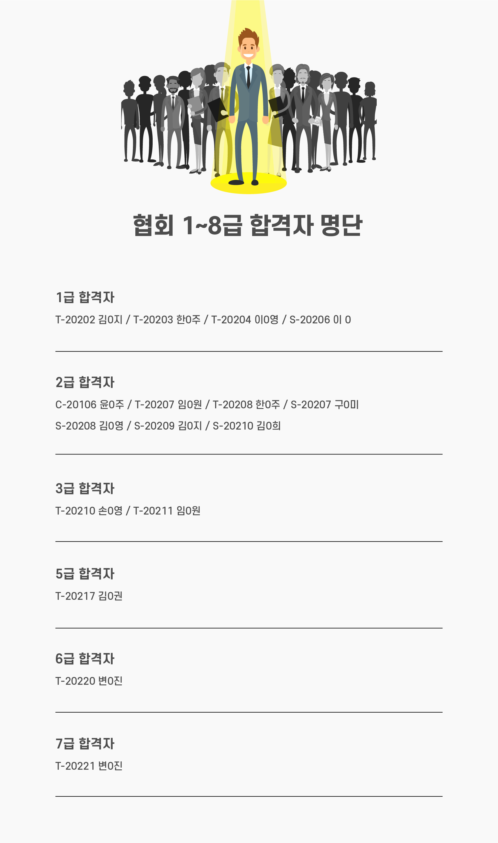KakaoTalk_20200826_171528547.jpg