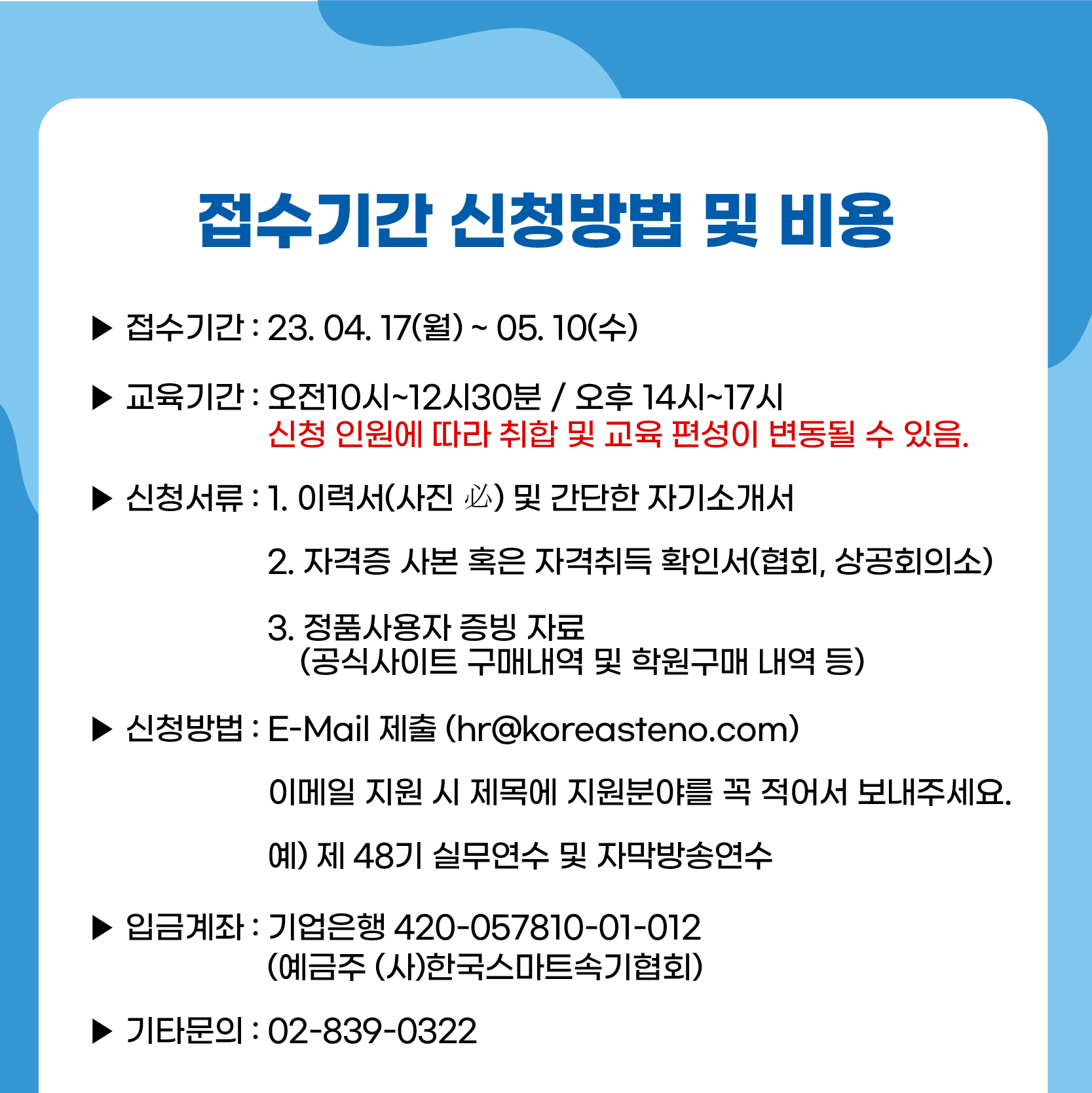 KakaoTalk_20230414_163049439_08.jpg
