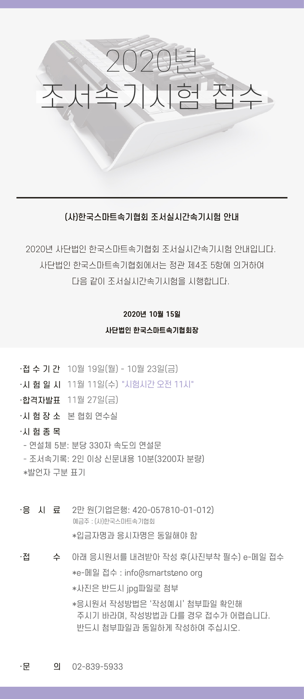KakaoTalk_20201015_172420068_01.jpg