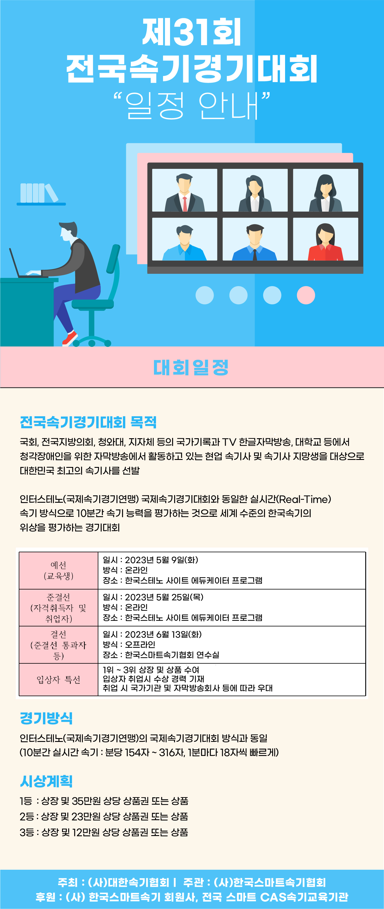 KakaoTalk_20230502_184614252.jpg
