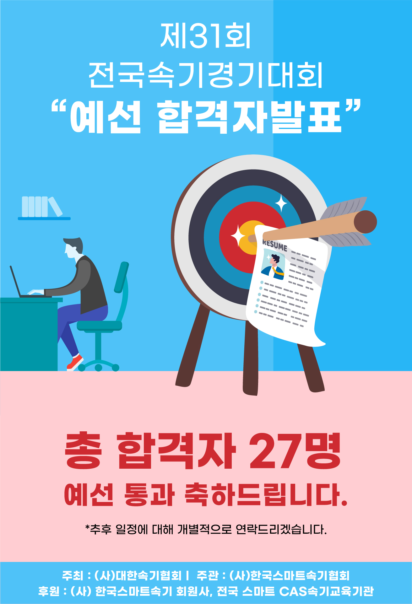 KakaoTalk_20230510_171252105.jpg