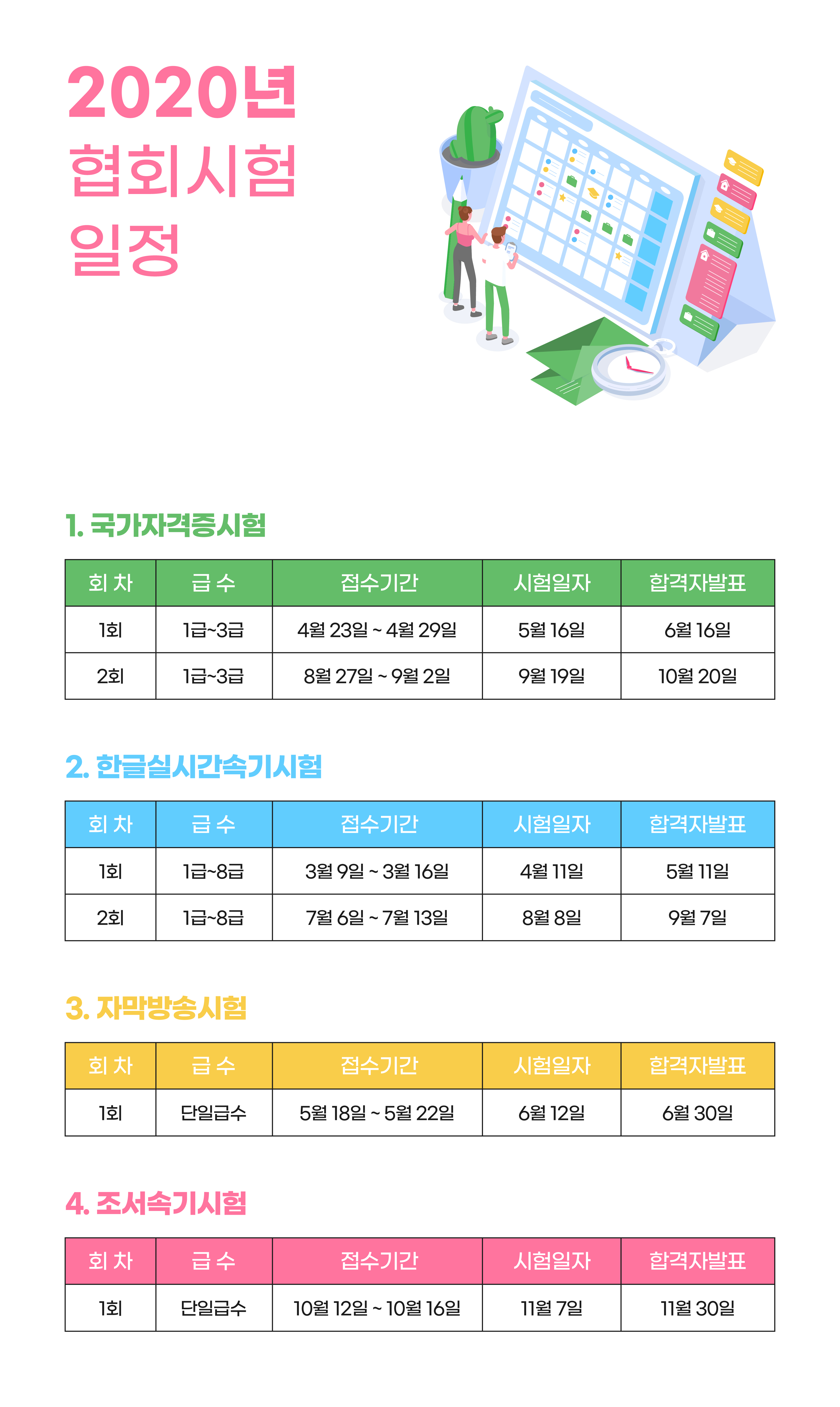 KakaoTalk_20200302_113042602.jpg