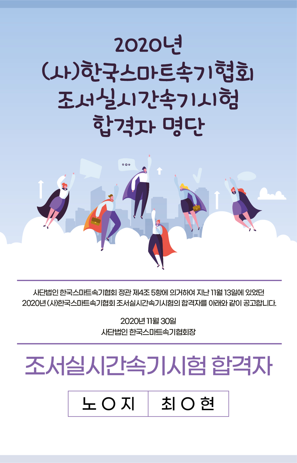 KakaoTalk_20201120_150653224_01.jpg