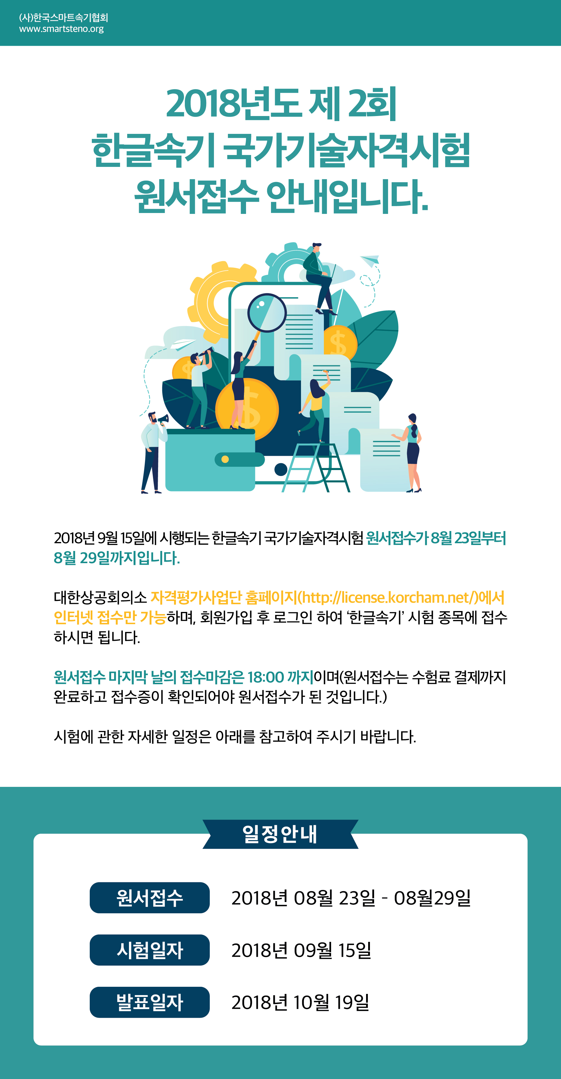 KakaoTalk_20180823_124359814.jpg