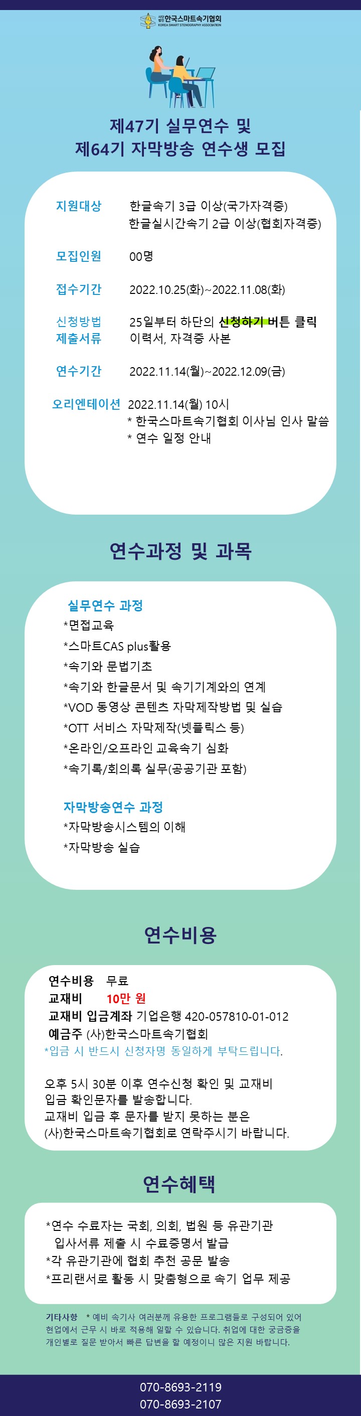 슬라이드1.JPG