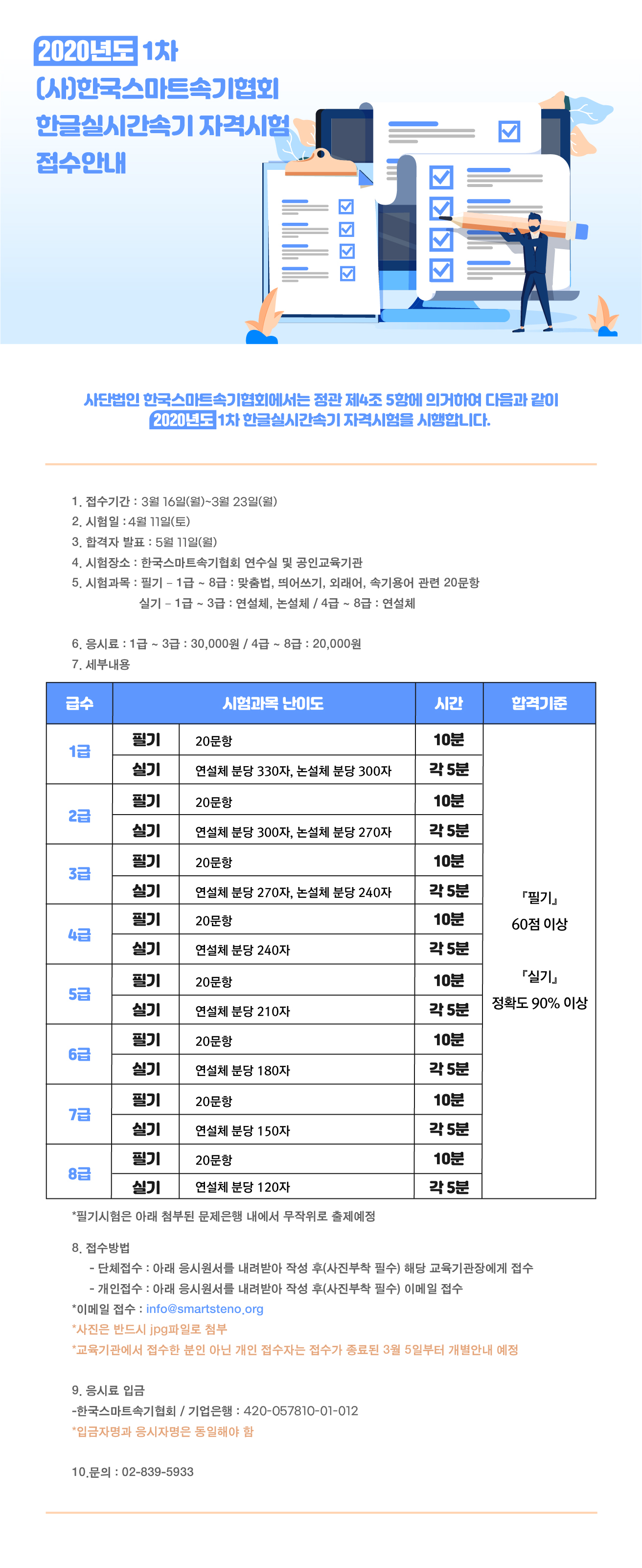 KakaoTalk_20200310_112723320_01.jpg
