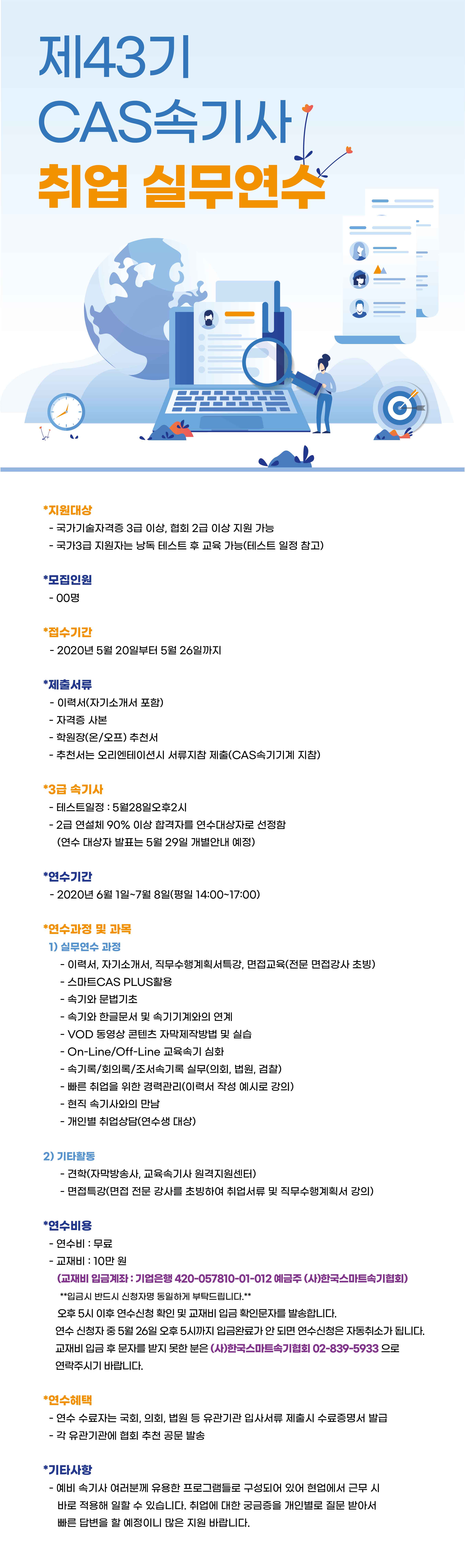 연수상세 이미지.jpg