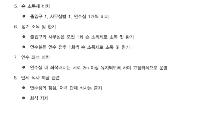 KakaoTalk_20200528_131035289.png
