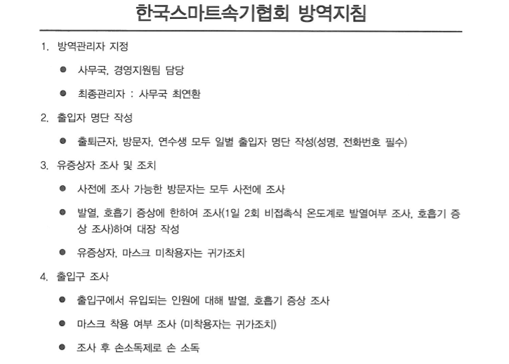KakaoTalk_20200528_131035407.png