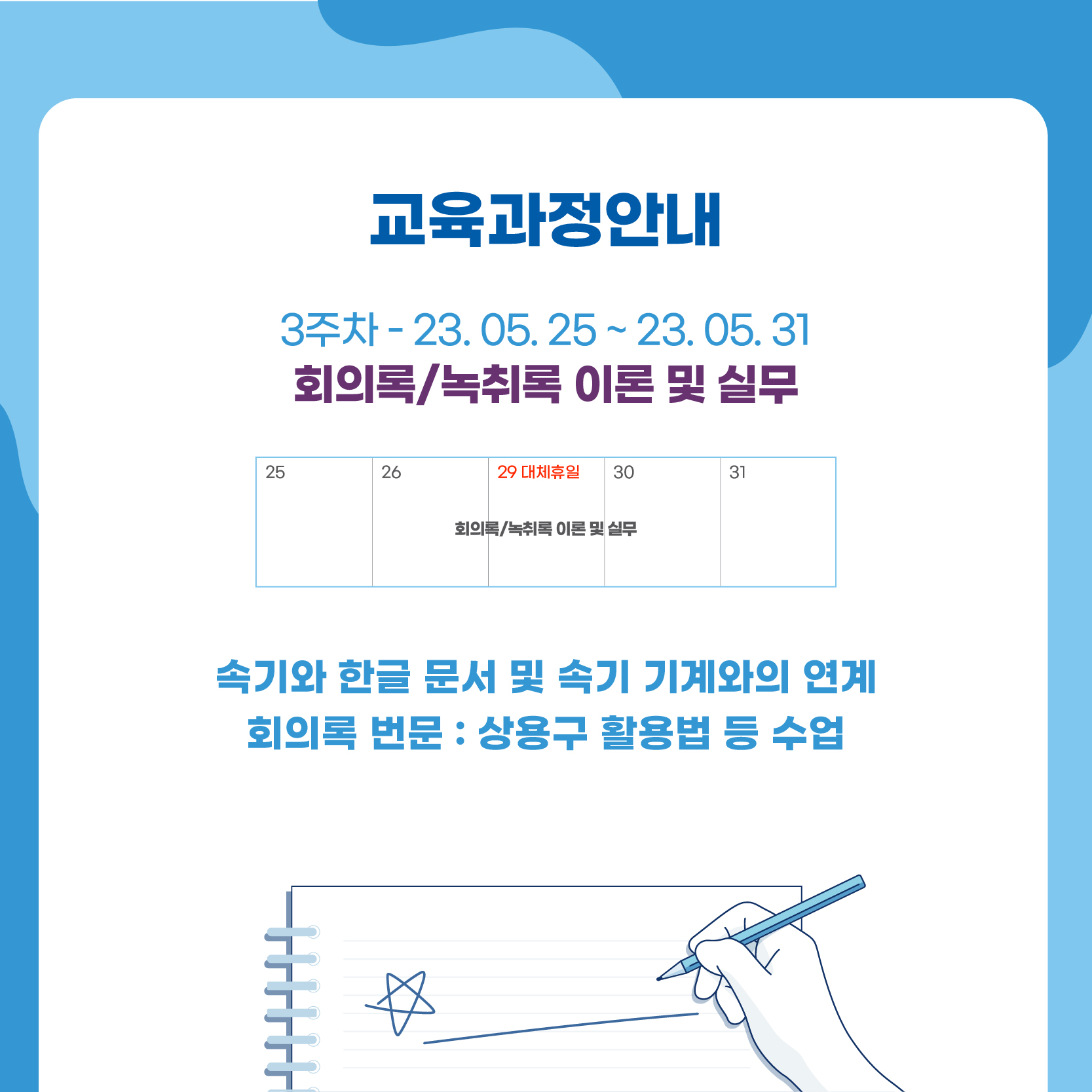 KakaoTalk_20230414_163049439_05.jpg