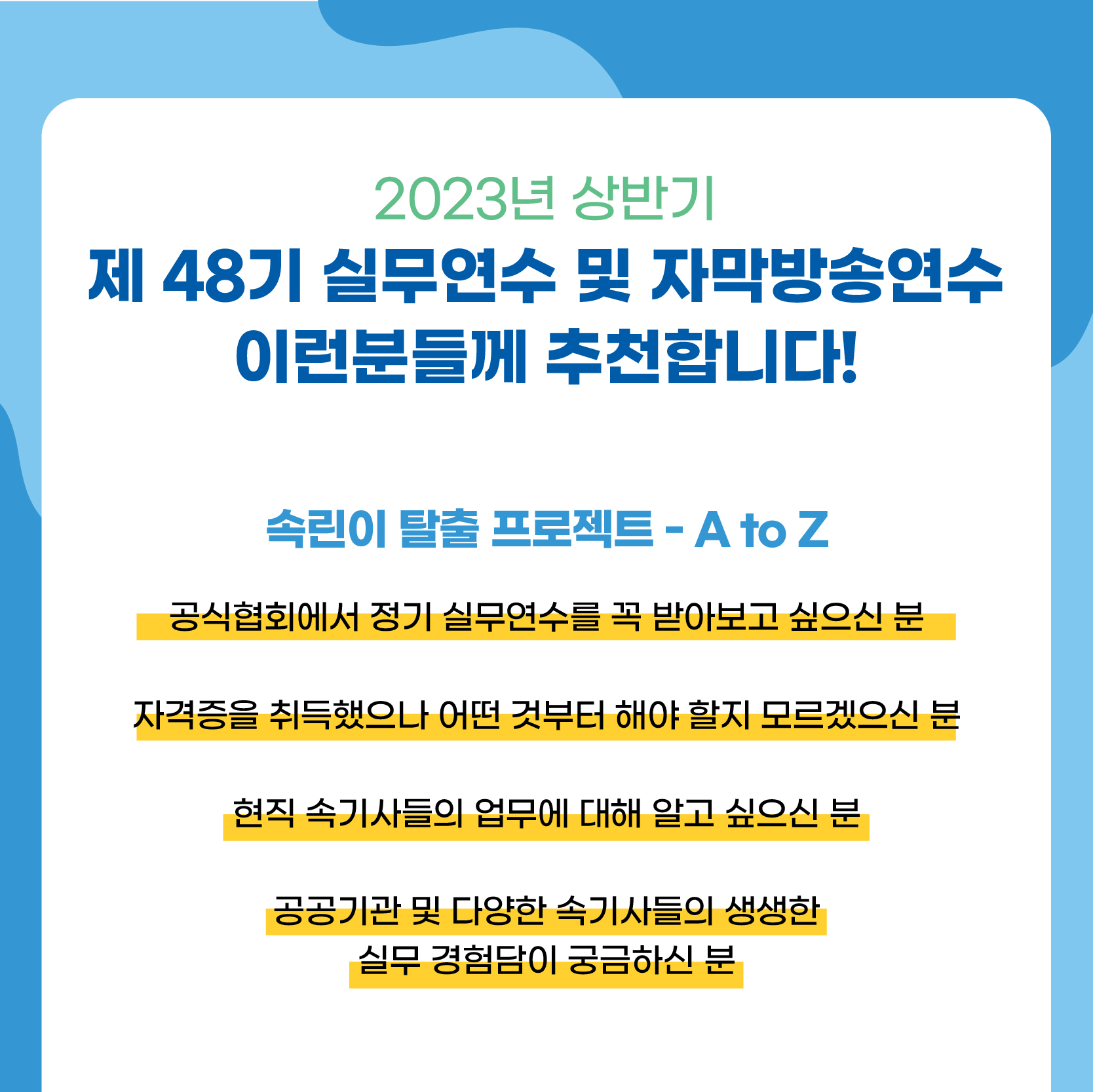 KakaoTalk_20230414_163049439_01.jpg