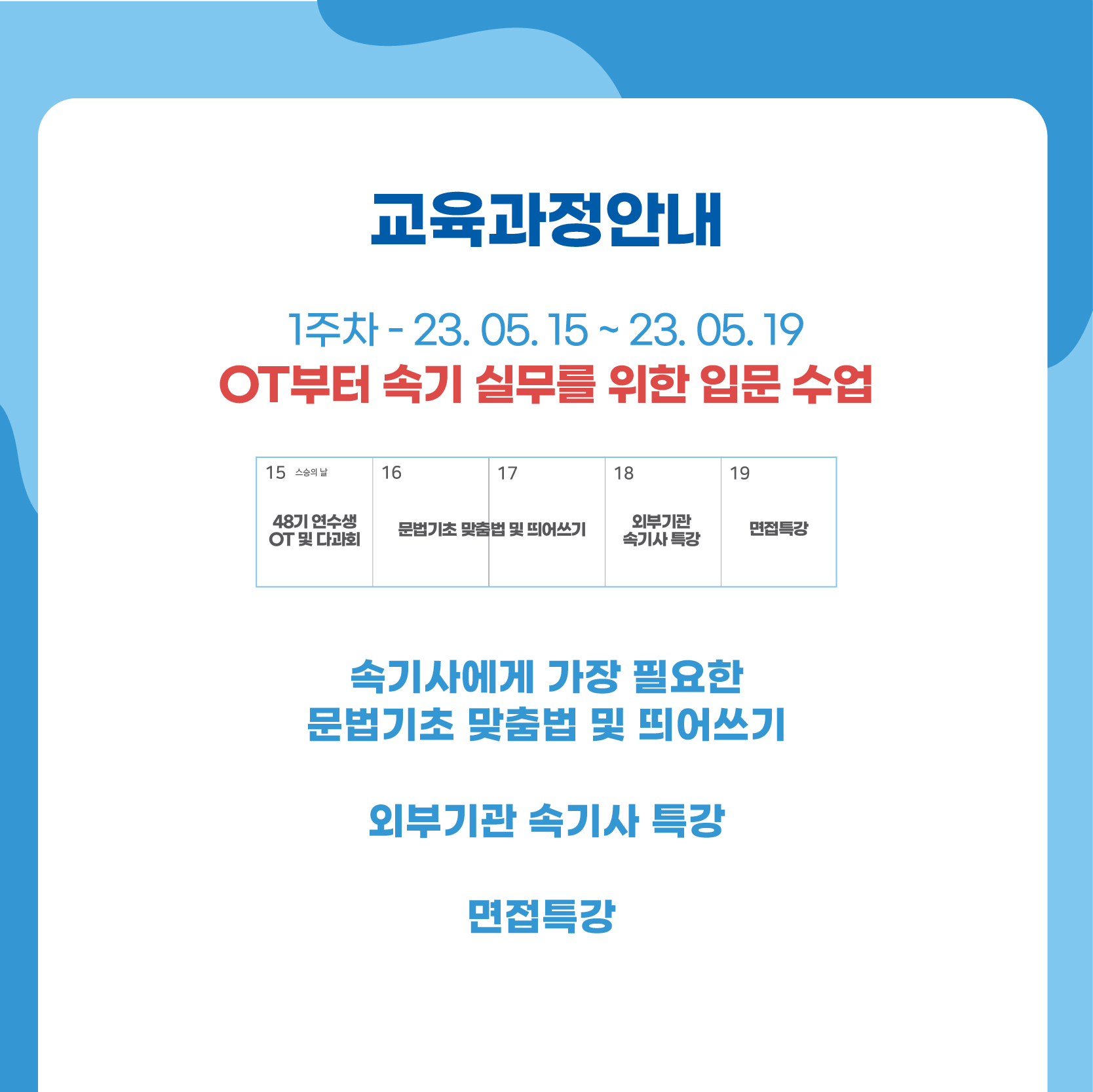 KakaoTalk_20230414_163049439_03.jpg