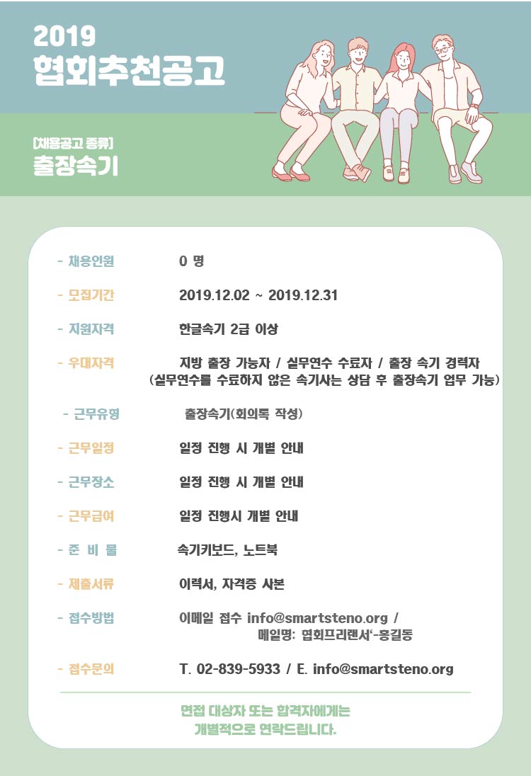 협회 프리-10-10.jpg