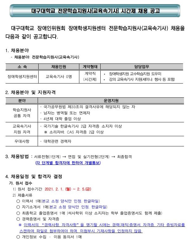대구대학교1.jpg