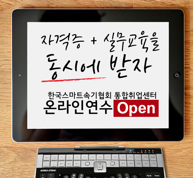 5월 실무연수 이미지.jpg