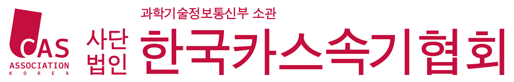 가로 로고 한글.jpg