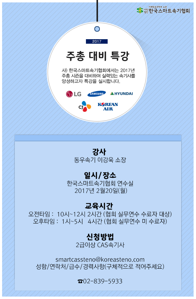 KakaoTalk_20170208_163207501.jpg