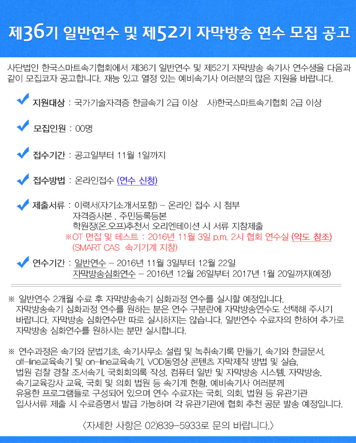 1028_notice.jpg