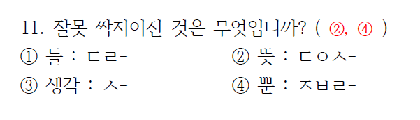 2±Þ-11¹ø.PNG