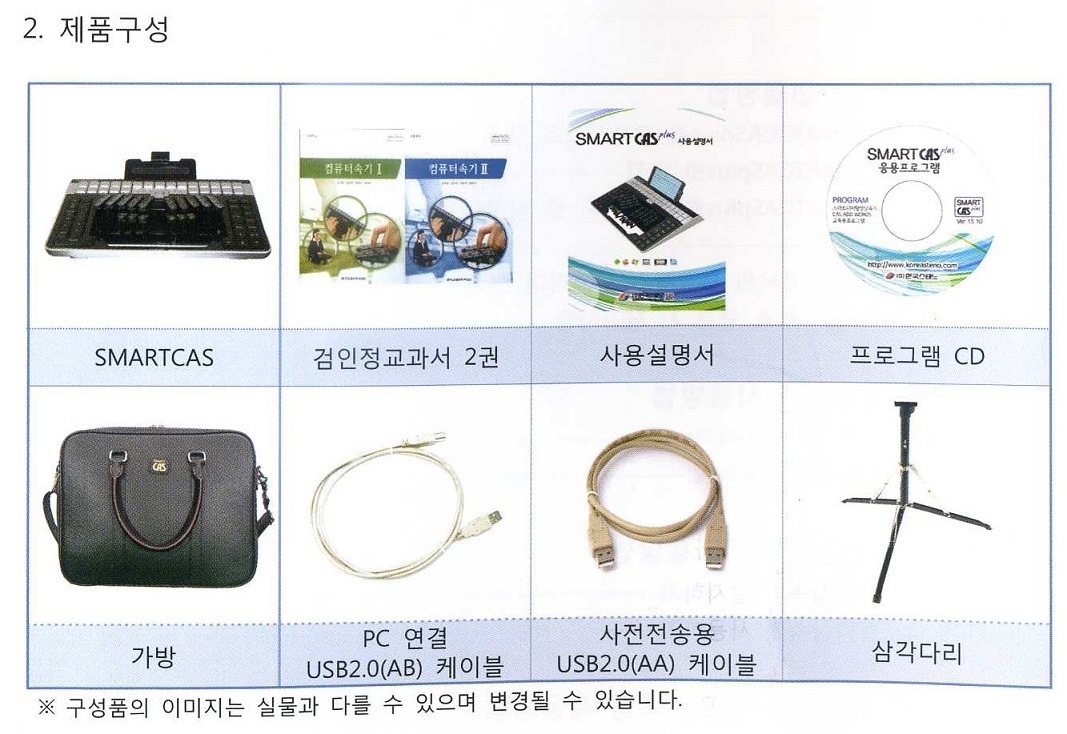 스마트카스플러스 3.jpg