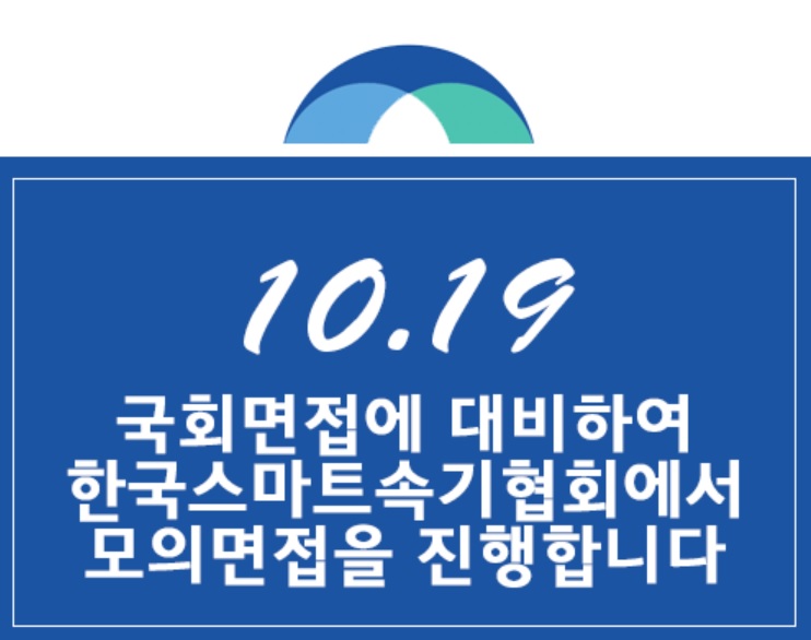 국회 2.jpg