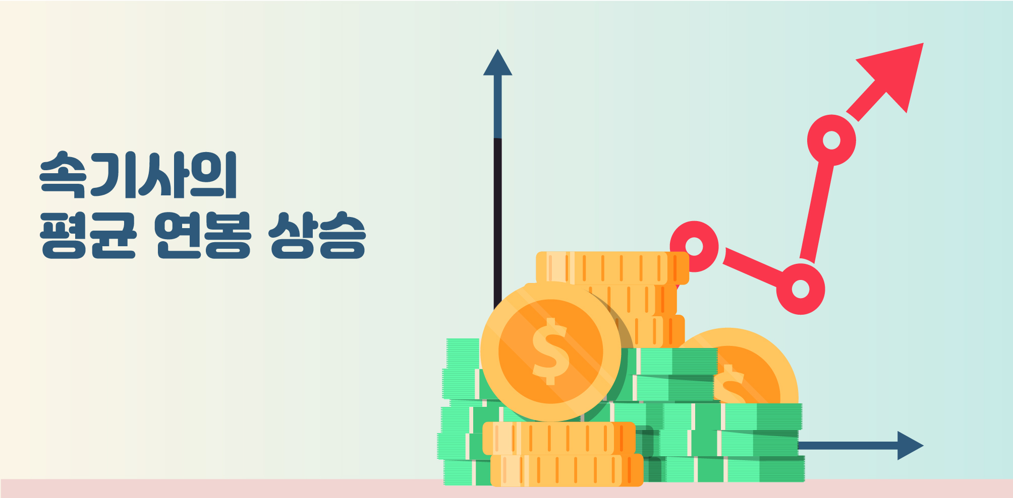 영어속기 공지.jpg