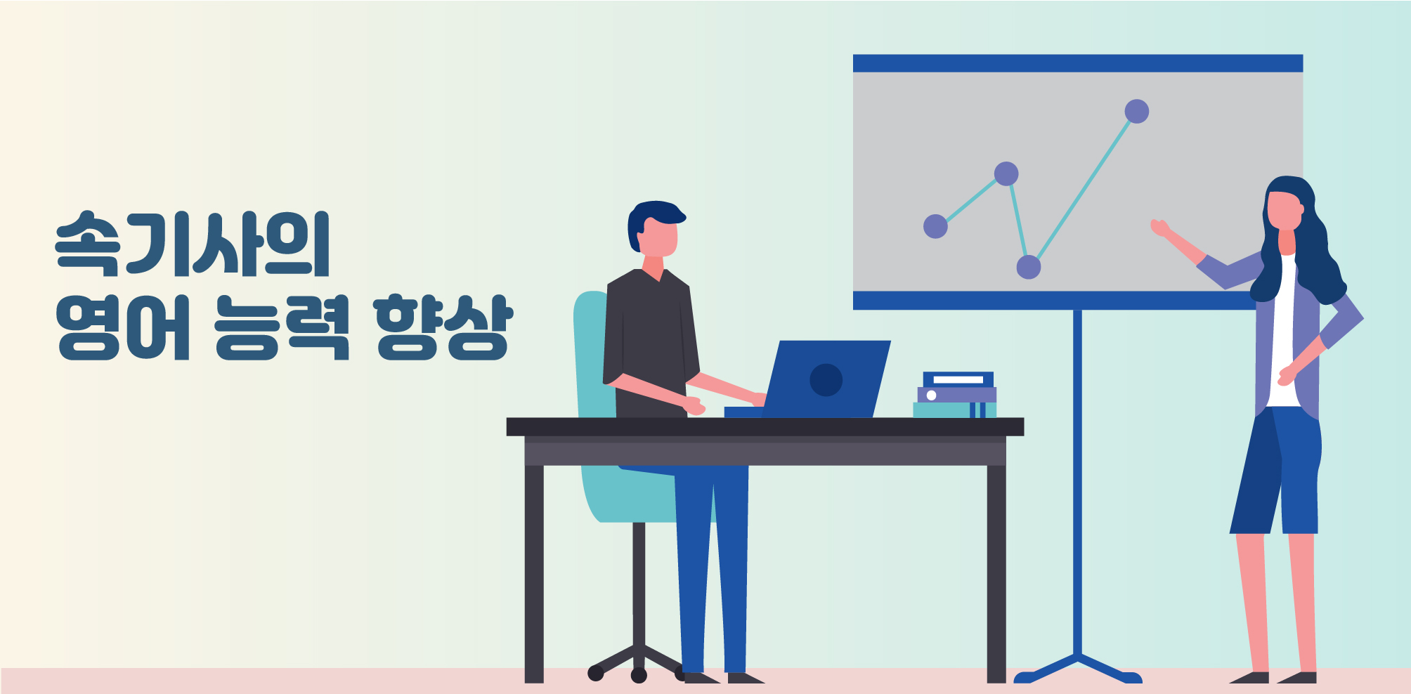 영어속기 공지2.jpg