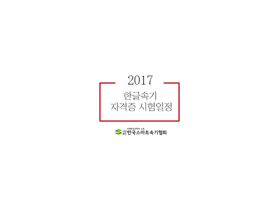슬라이드1.PNG