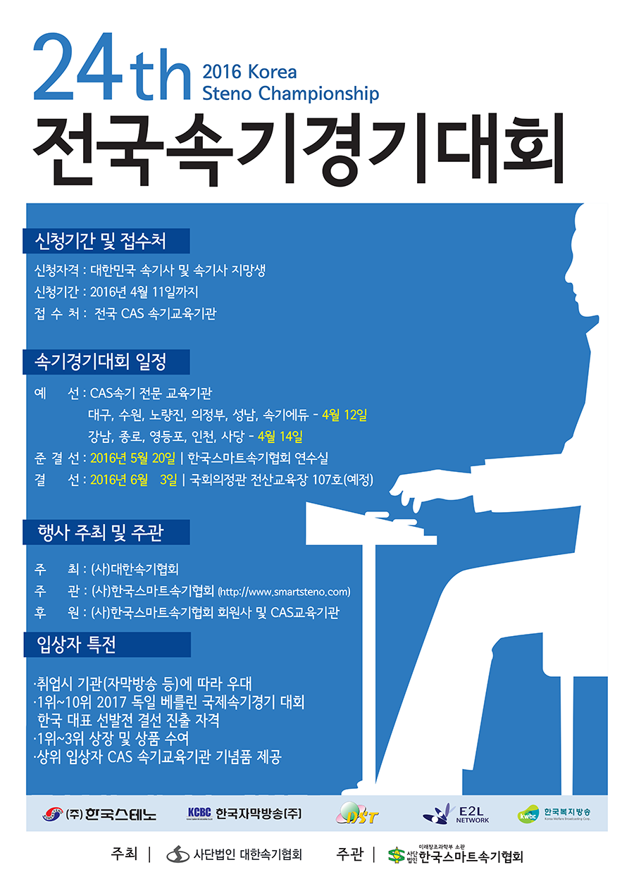 경기대회.png